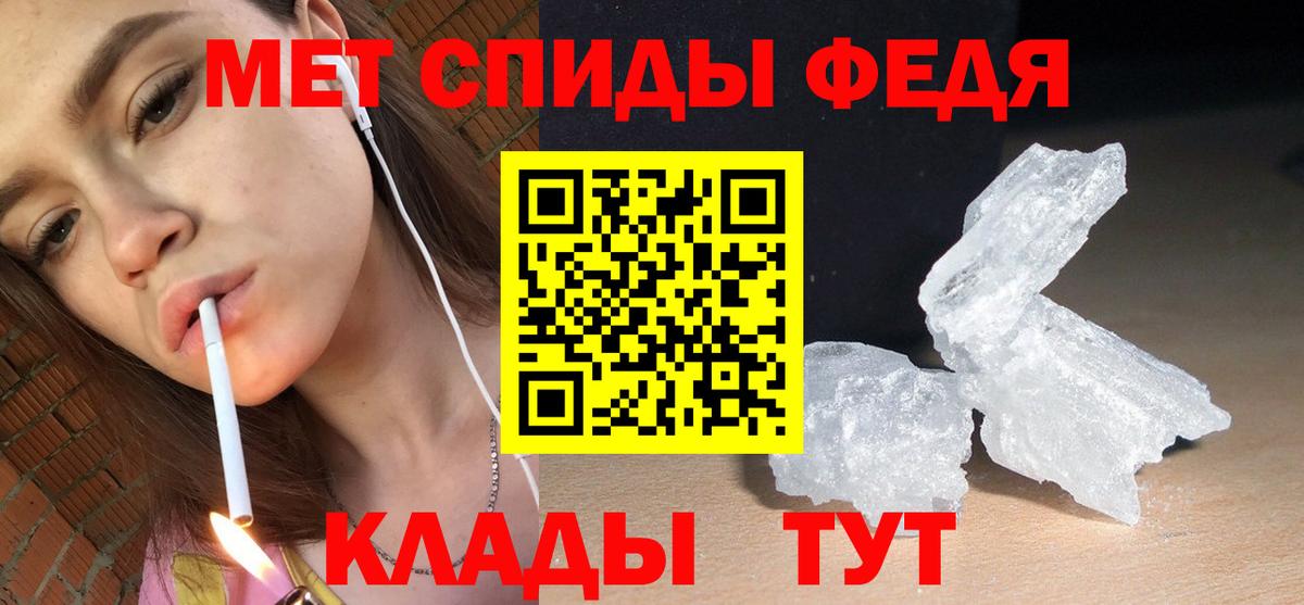 Находка  АМФ  Вход с VPN  Amphetamine Розовый 