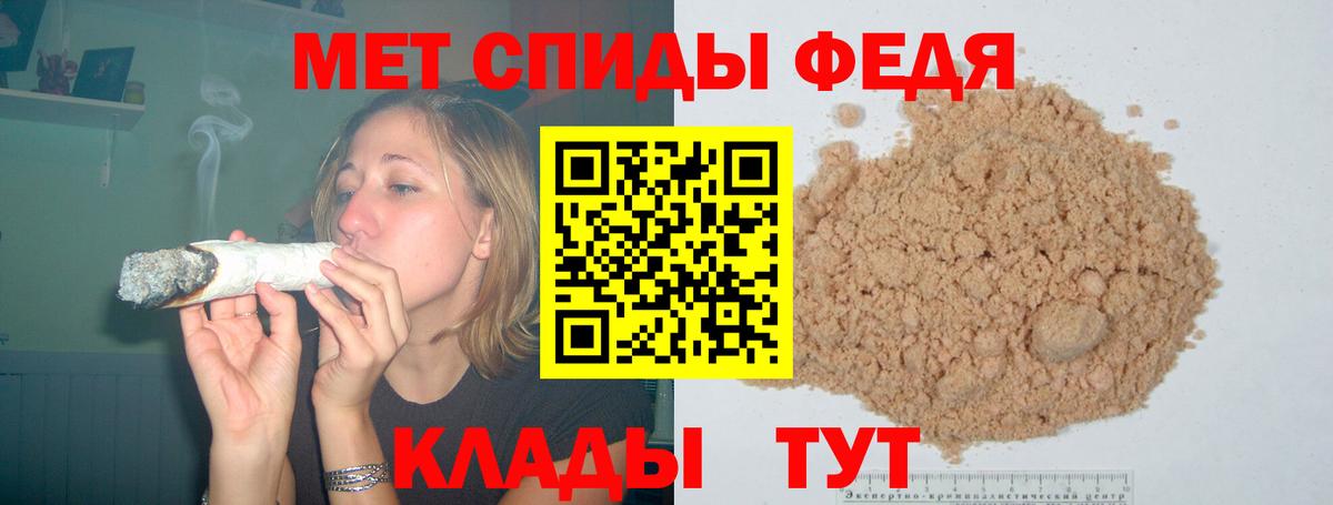 Amphetamine 98% Находка