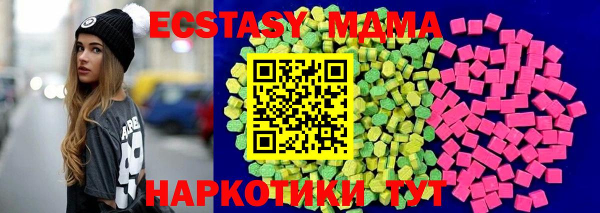 Ecstasy таблы  Вход с VPN  Экстази  Находка  Ecstasy louis Vuitton 