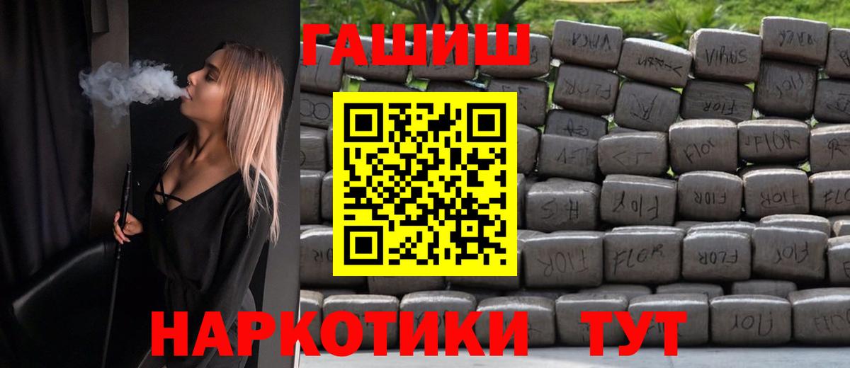 ГАШ Изолятор Находка