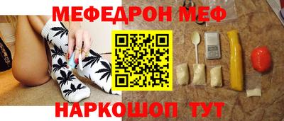 скорость mdpv Донецк