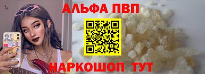 скорость mdpv Донецк