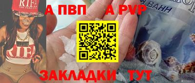альфа пвп VHQ Донской
