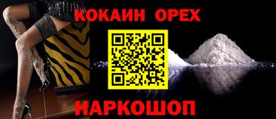 альфа пвп VHQ Донской