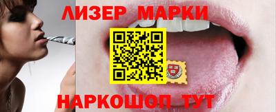 марки lsd Дубна