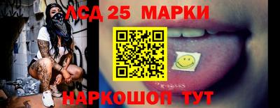 марки lsd Дубна