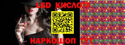 марки lsd Дубна