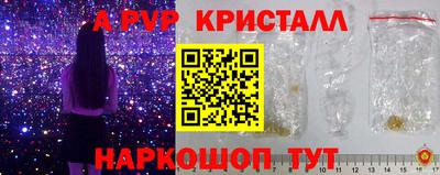 скорость mdpv Донецк