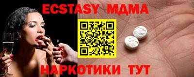 альфа пвп VHQ Донской