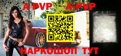 скорость mdpv Донецк