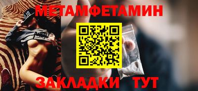 альфа пвп VHQ Донской