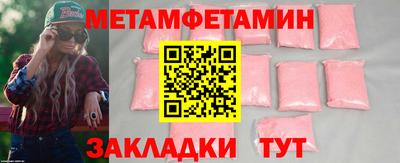 скорость mdpv Донецк