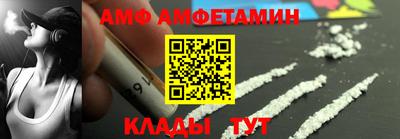 альфа пвп VHQ Донской