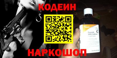 скорость mdpv Донецк