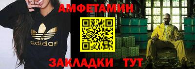 альфа пвп VHQ Донской