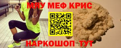 скорость mdpv Донецк