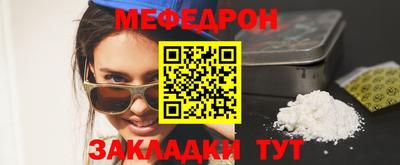 скорость mdpv Донецк