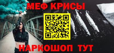 альфа пвп VHQ Донской