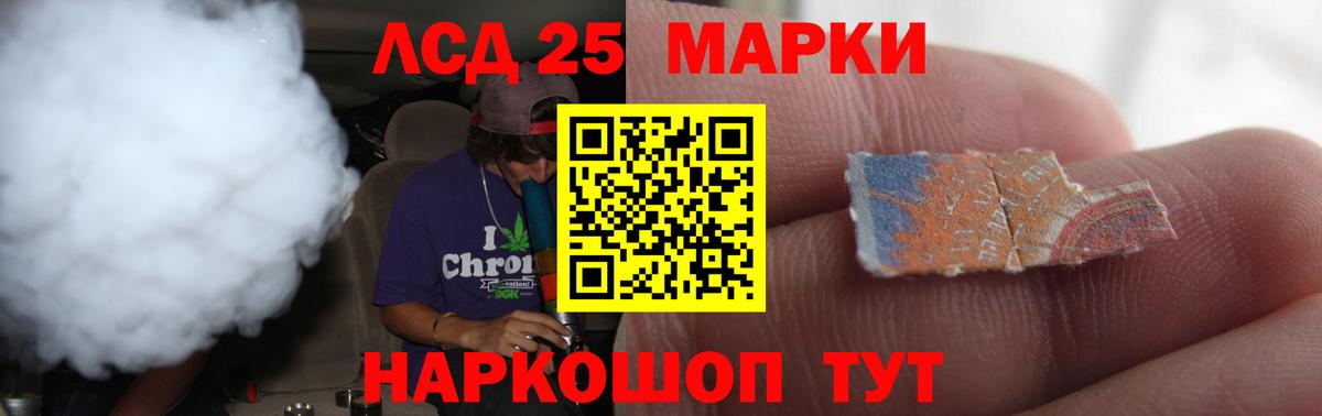 мега как зайти  ЛСД экстази кислота  ЛСД экстази ecstasy  Вход с VPN  Находка 