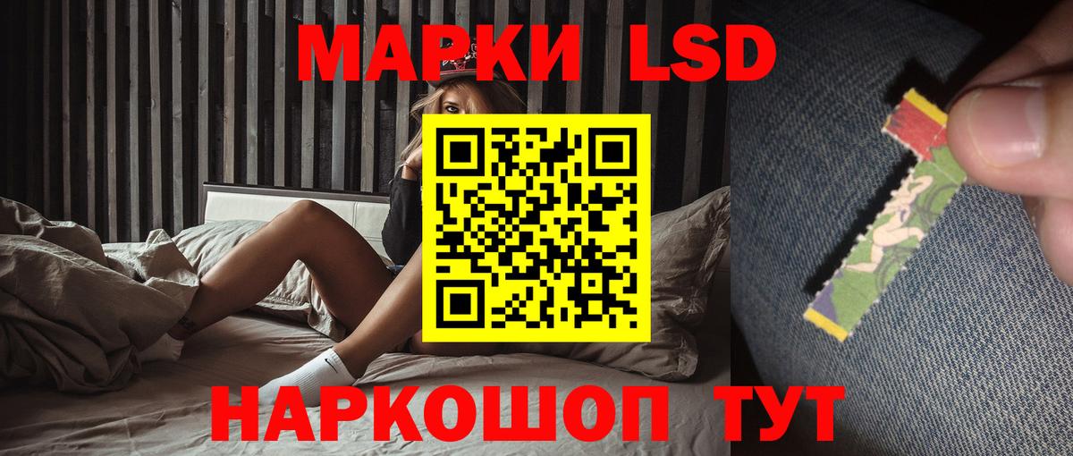 ЛСД экстази ecstasy Находка
