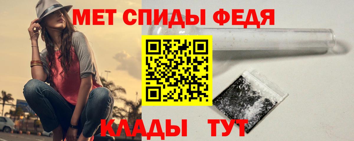 МЕТАМФЕТАМИН мет  МЕТАМФЕТАМИН мет  Находка  Вход с VPN 