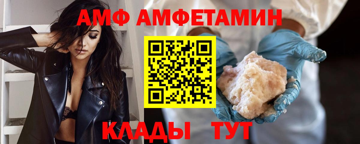 Метамфетамин Декстрометамфетамин 99.9% Находка