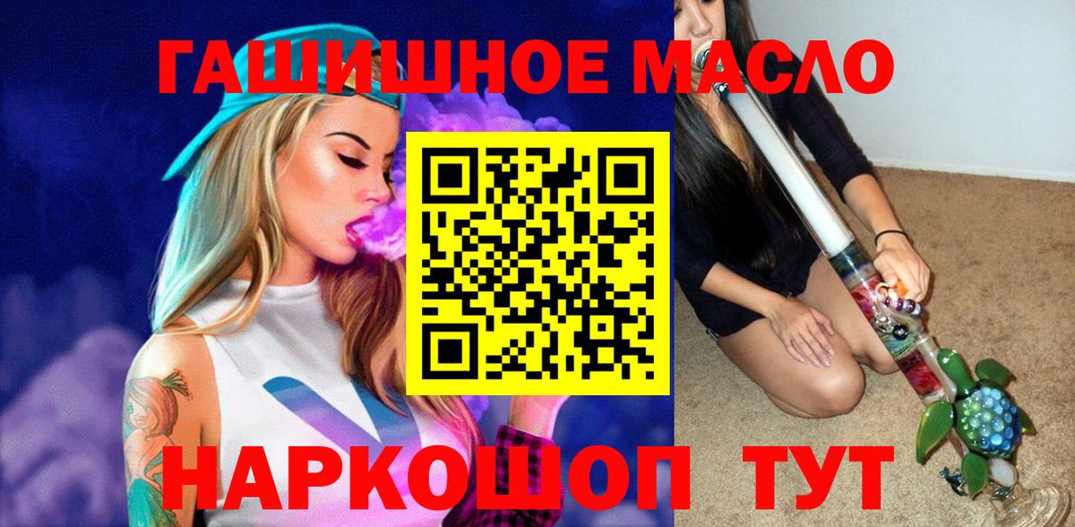 Дистиллят ТГК вейп с тгк Находка