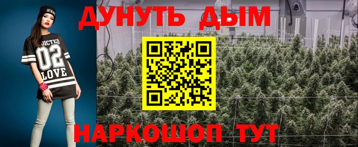 Находка  Конопля тримм  Вход с VPN  Бошки Шишки LSD WEED  Бошки марихуана конопля  Марихуана VHQ 